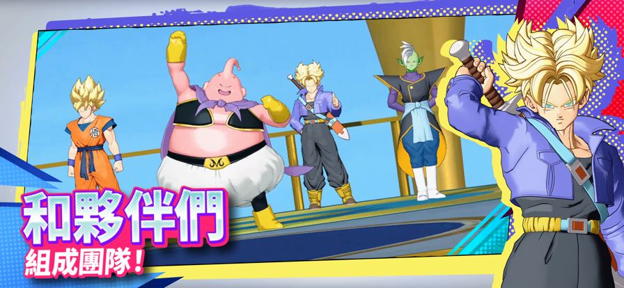 龍珠激戰(zhàn)小隊(SQUADRA)