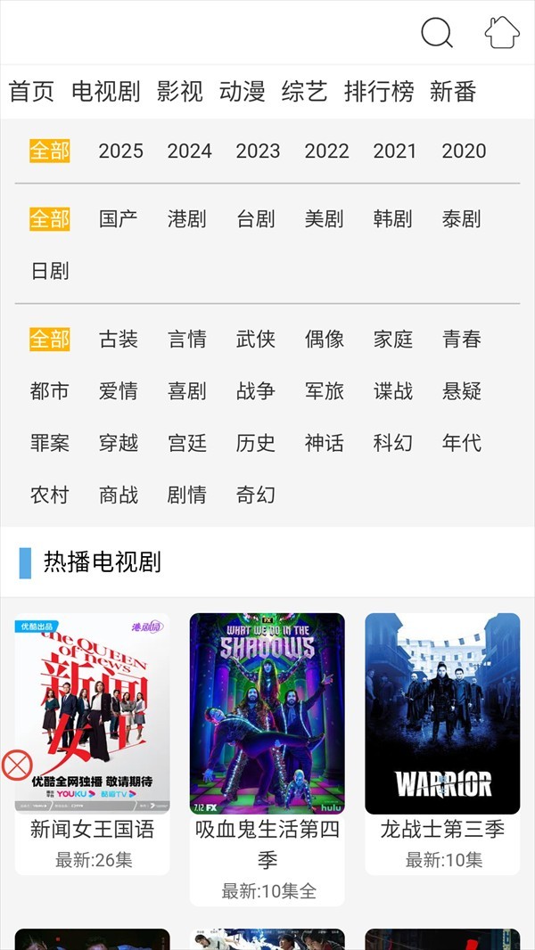 布米米動(dòng)漫app使用方式-2