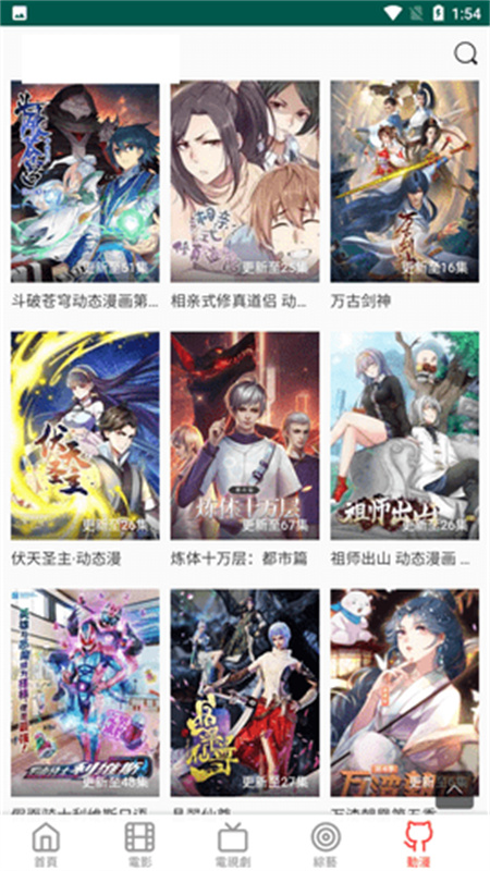 布米米動(dòng)漫 布米米動(dòng)漫