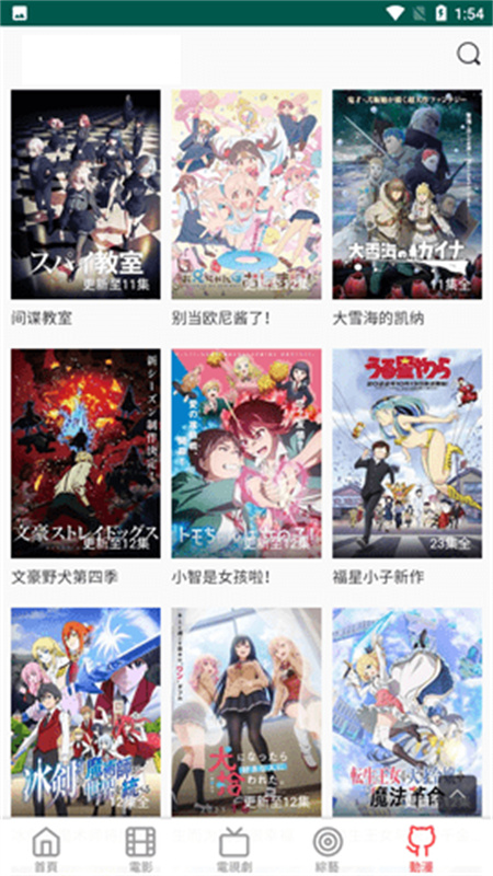 布米米動(dòng)漫 布米米動(dòng)漫