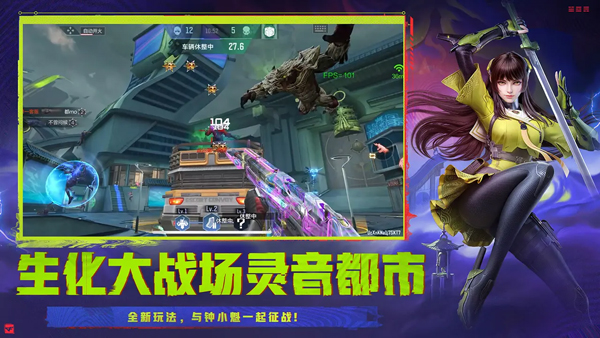 穿越火線槍戰王者體驗服