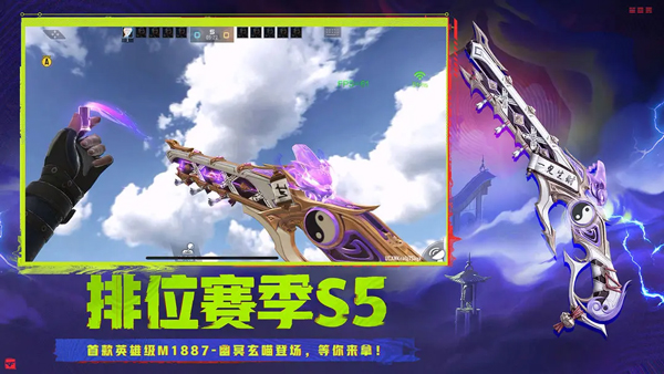 穿越火線槍戰王者體驗服