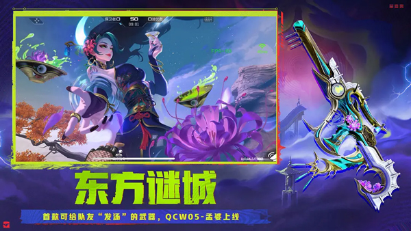 穿越火線槍戰王者體驗服