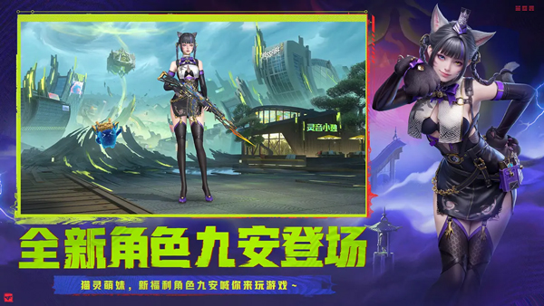 穿越火線槍戰王者體驗服