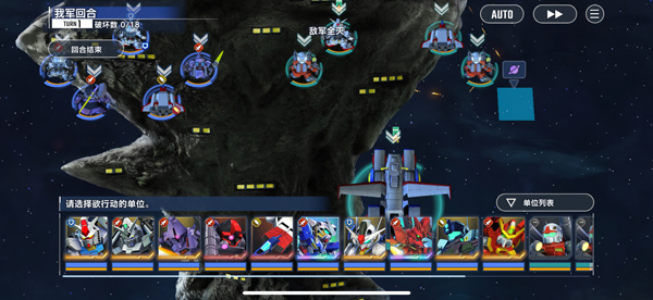 SD高達(dá)G世代永恒國際服(G ETERNAL)