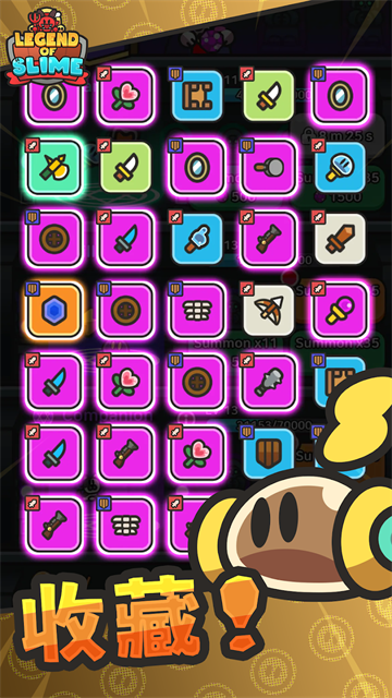 史莱姆大冒险2026最新版