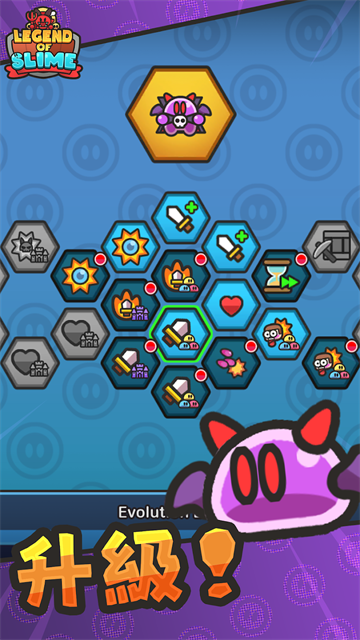 史莱姆大冒险2026最新版