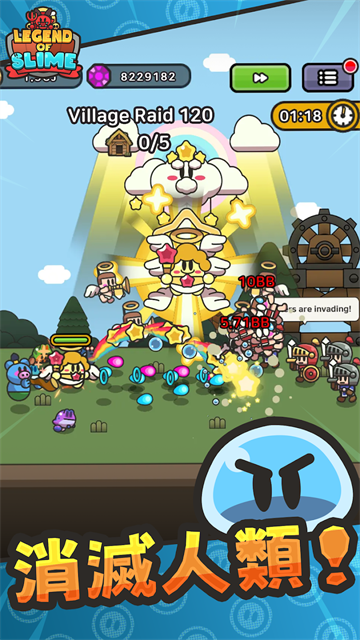 史莱姆大冒险2026最新版