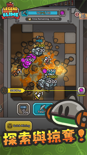 史莱姆大冒险2026最新版