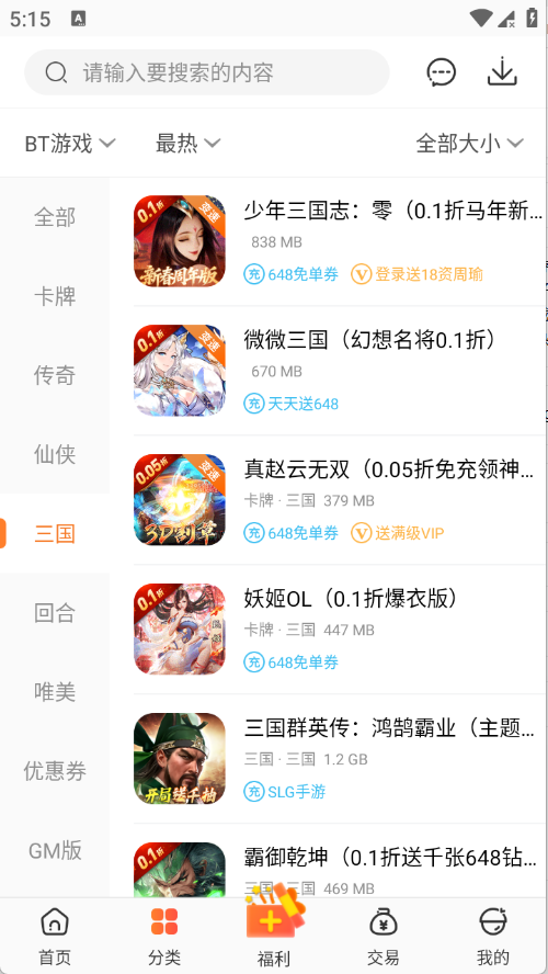 冷狐宝盒 冷狐宝盒