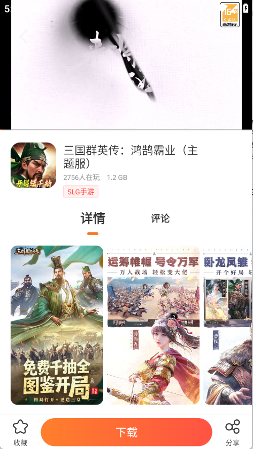 冷狐宝盒 冷狐宝盒