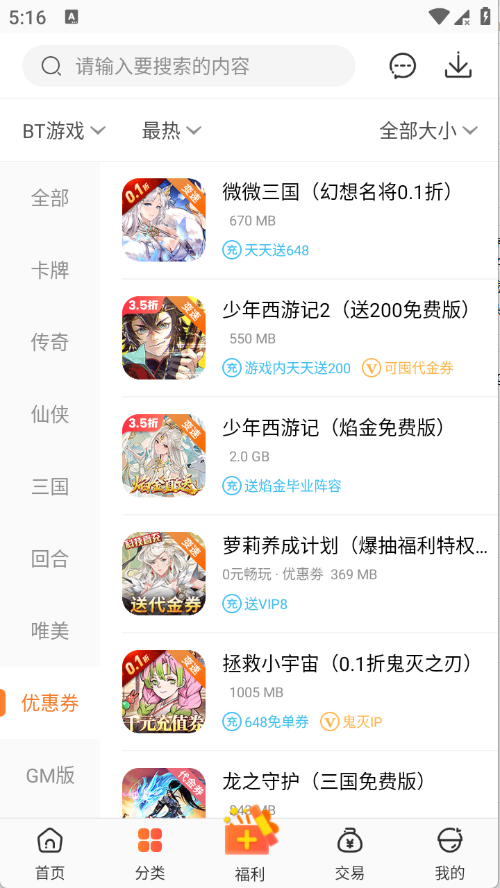 冷狐宝盒 冷狐宝盒