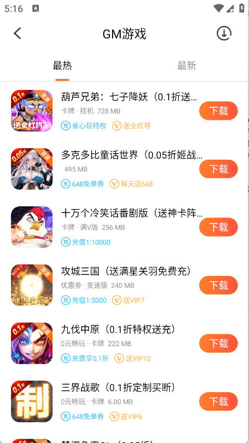 冷狐宝盒 冷狐宝盒