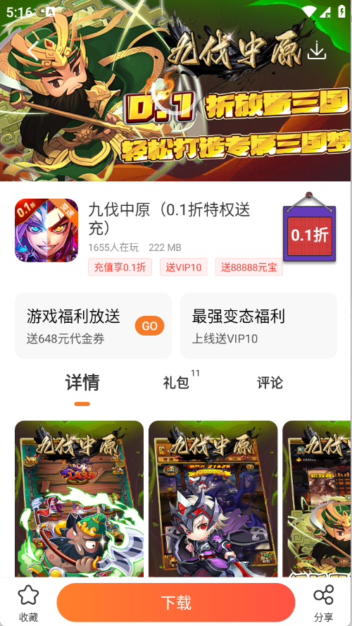 冷狐宝盒 冷狐宝盒