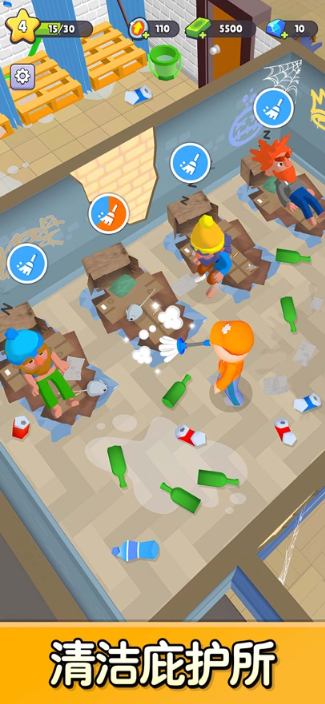 旅社大改造(Flop House)