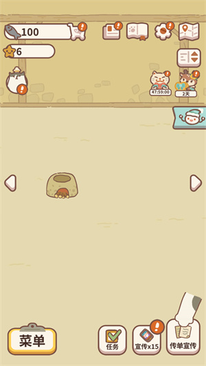 動物餐廳官方版