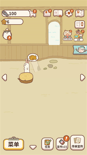 動物餐廳官方版