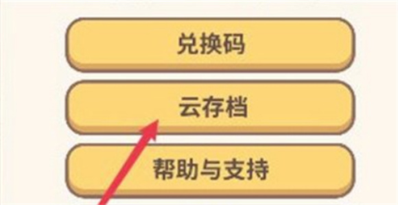 動物餐廳官方版