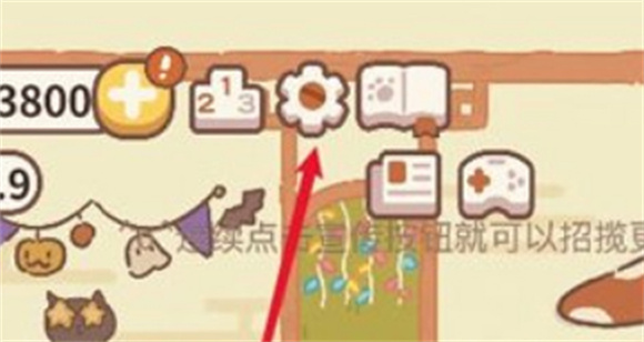 動物餐廳官方版