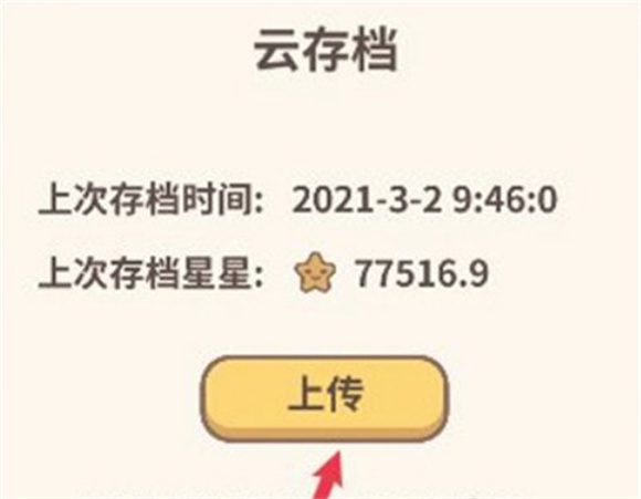 動物餐廳官方版