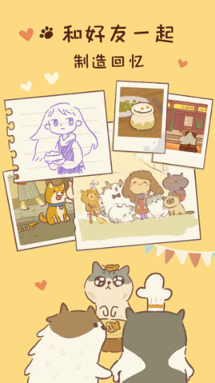 動物餐廳2026最新版