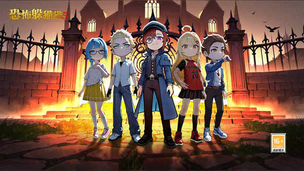 恐怖躲貓貓5官方正版