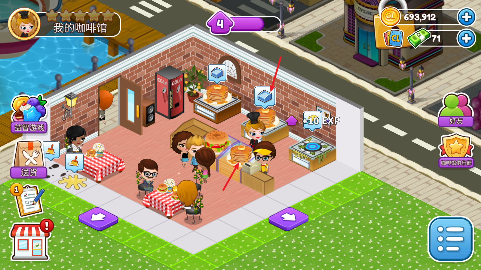 咖啡園廚房天地