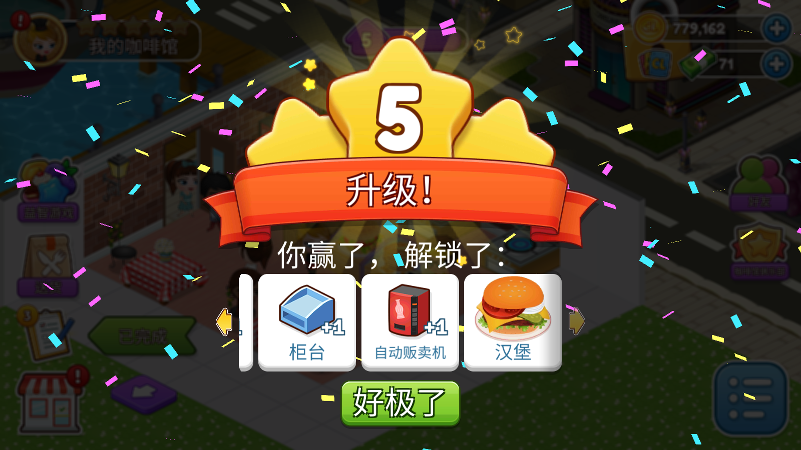 咖啡园厨房天地