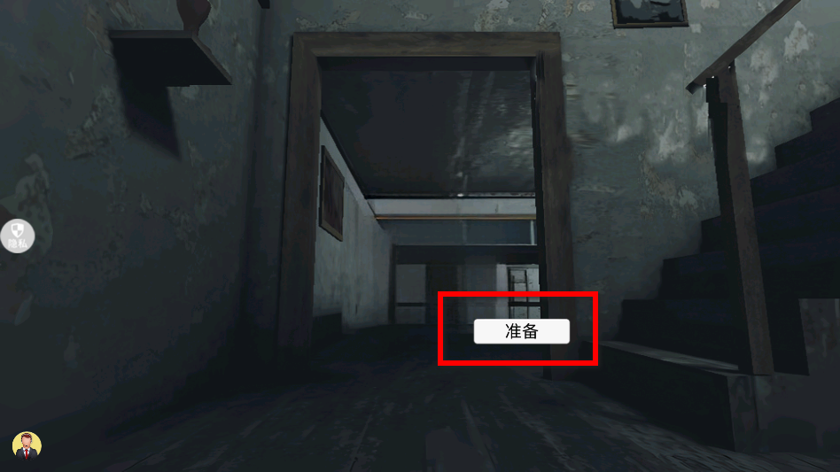 恐怖密室逃生游戲手機版 恐怖密室逃生游戲手機版