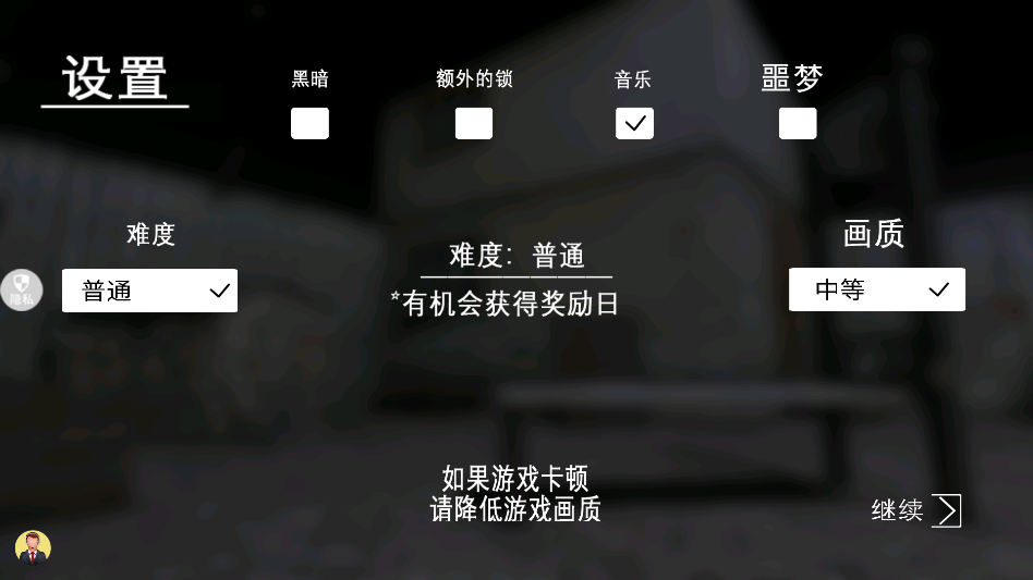 恐怖密室逃生游戲手機版 恐怖密室逃生游戲手機版