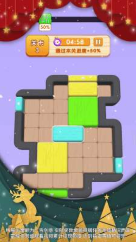 移木大師 移木大師