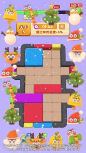 移木大師 移木大師