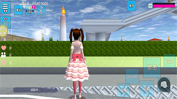 浪漫校園模擬器