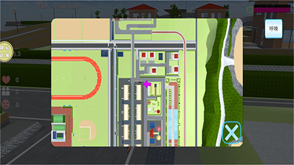 浪漫校園模擬器