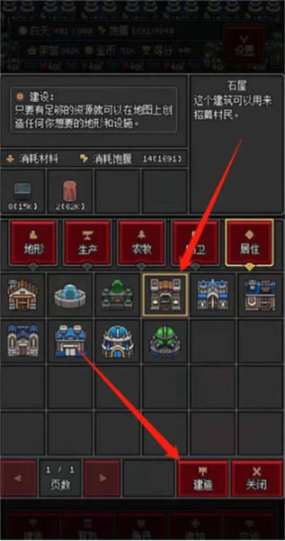 怎么賣東西配圖1