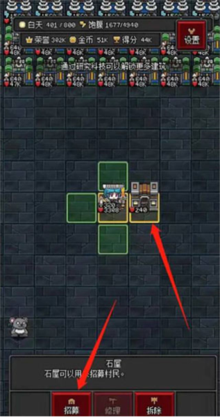 怎么賣東西配圖2