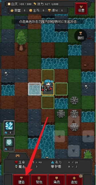 怎么建造小屋配圖1