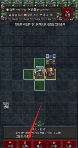 怎么賣東西配圖4