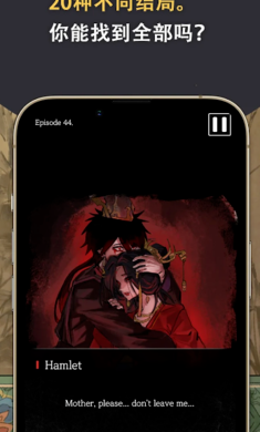 哈姆雷特東方的王子