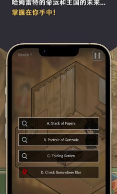 哈姆雷特東方的王子