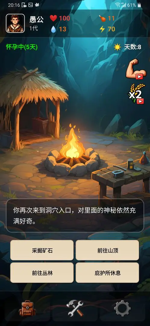 愚公海島生存 愚公海島生存