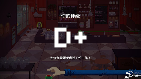 節(jié)奏醫(yī)生