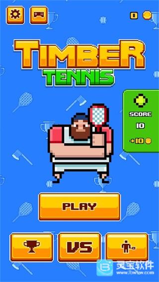 像素網球冠軍重制版游戲玩法1