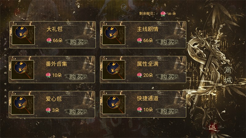 我被河神套路了