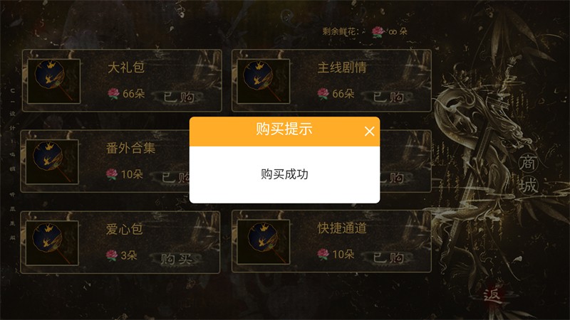 我被河神套路了