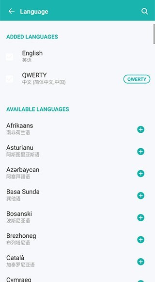 kika输入法app使用方式-3