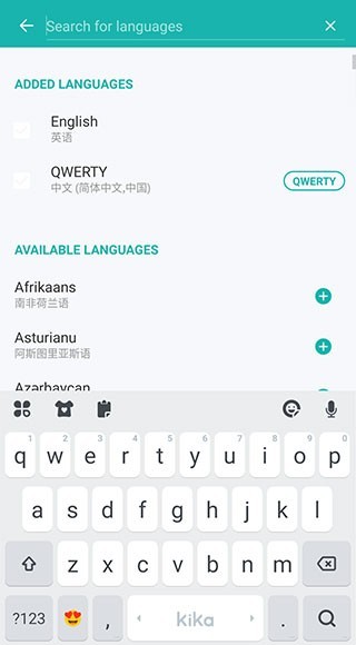 kika输入法app使用方式-4