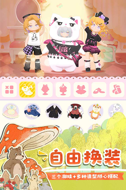 花花与幕间剧最新版