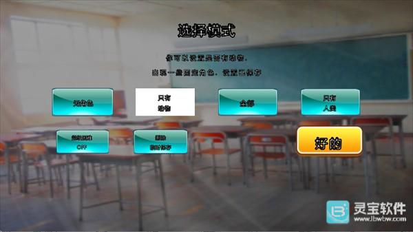 櫻花動物校園模擬器中文版游戲玩法2