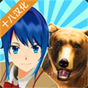 櫻花動物校園模擬器